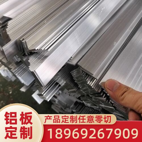 6061铝排实心铝条铝合金条扁条3m压条铝板铝块长方体铝片长条铝扁