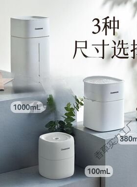 加湿器迷你桌i面小型家用卧室办公室宿舍喷雾增湿孕妇