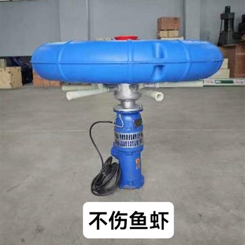 喷洒增氧射流器鱼y塘增氧机不伤鱼虾蟹,畜牧/养殖物资,鱼塘增氧机/涌浪机/曝气机,淘宝优惠券,粉丝福利购,淘宝优惠卷