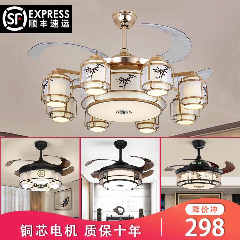 新中式隐形风扇灯吊扇灯一体现代家用客厅灯卧室餐厅吊灯具中国风,家装灯饰光源,风扇灯,淘宝优惠券,粉丝福利购,淘宝优惠卷