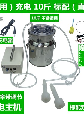 移动式牛用挤奶器吸奶机电动机器自动山羊抽子真空泵牛羊牛奶实用