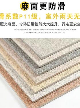 园林景观PC砖地铺石花园砖石英砖室外地砖仿石材瓷砖仿石砖花岗岩