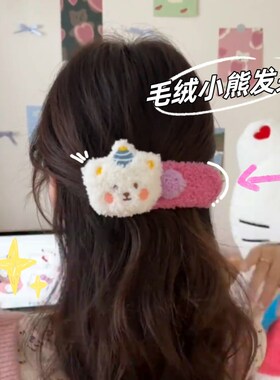 后脑勺发夹女一字夹大号发量多发饰侧边可爱边夹毛绒抓夹鸭嘴夹子