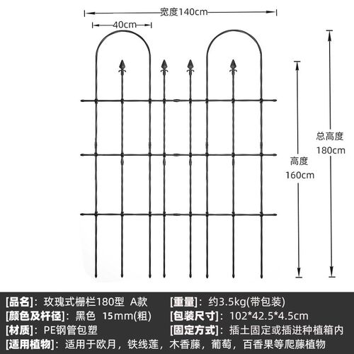 网格花架爬藤架花墙架铁线莲月季花支撑杆蔷O薇爬藤植物固定架阳