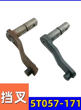 久保田688收割机全车n配件变速箱杠杆5T057-17132换挡叉挂档拨叉