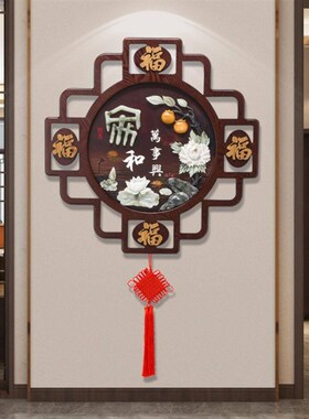 玄中国结关装饰画挂件客上大号福字厅中LQL式墙挂饰乔迁新居高档