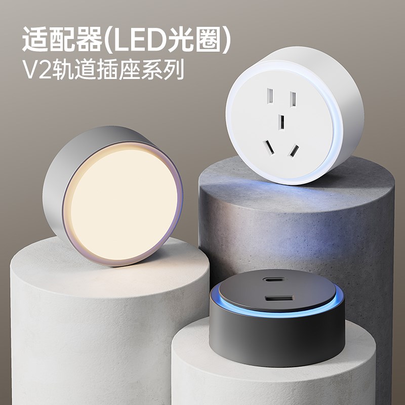 吉仕高可b移动轨道插座家用厨房餐边柜客厅电力导轨明装排插适配