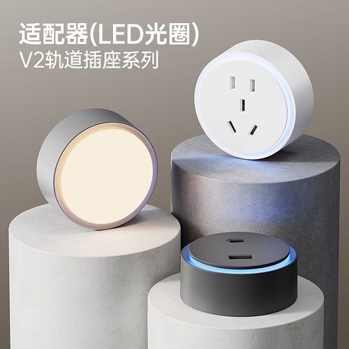 吉仕高可b移动轨道插座家用厨房餐边柜客厅电力导轨明装排插适配