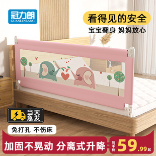 床围栏一面宝宝护栏床边加高挡板分离式可升降防掉床婴儿防摔神器