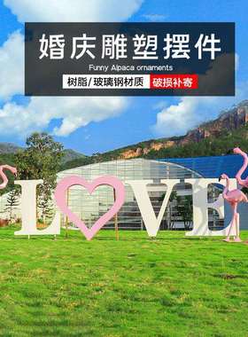 户外公园大型玻璃钢心形气球雕塑抽象狗动物商业广场摆件装饰小品