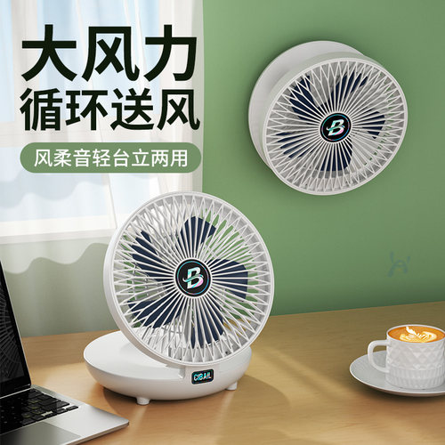小风扇壁挂b风扇厨房厕所卫生间免打孔专用静音家用宿舍小型电扇