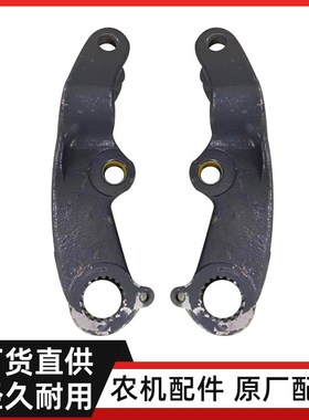 久保田 M954 拖拉机用 提s升臂 3C081-82952\3C081-82962