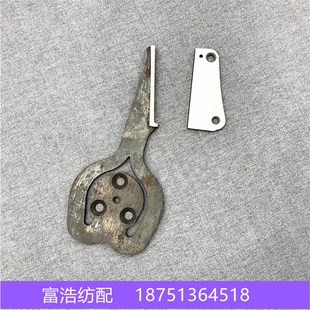 必佳乐喷气剑杆织机配件优质电动剪刀刀片音质合金纬纱废边剪刀片