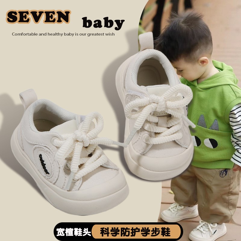 春秋季女宝宝软底学步鞋0-1一2-C3岁男小童婴儿帆布鞋子幼儿小白