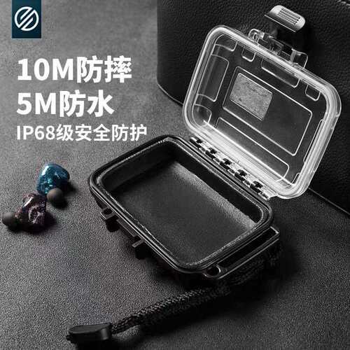 BGVP K1耳机盒耳机包防摔盒防水防尘抗震抗压便携收纳盒配件盒