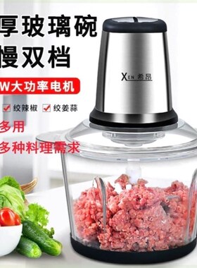 破壁机家用202年新款可拆洗绞肉饺肉馅机多用多功能榨汁机一体小