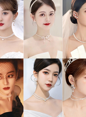 新娘颈链简约日韩颈带饰品锁骨链项链婚纱项圈珍珠短款婚纱配饰