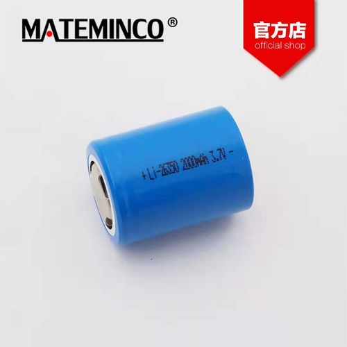 26350高性能锂电 2000MAH 3.7V A品5A放电强U光手电专用锂电池
