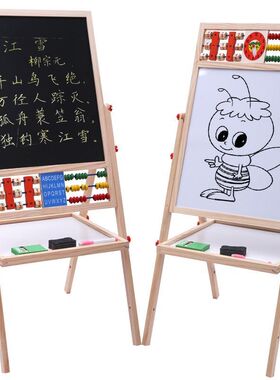儿童画画板支架式无尘小黑板家用磁性幼儿宝宝学写字涂鸦白板可擦