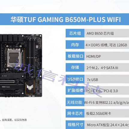 R7 7700 不带x r9 7900x 7950x  r5 7600x  散片 搭配主板cpu