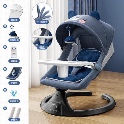 带娃摇摇c椅哄娃神器电动摇椅新生儿摇篮可躺宝宝躺椅安睡安抚婴