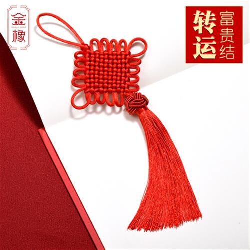 10盘大红色转运招财中国结小挂件中国特K色手工艺礼品节日布置装