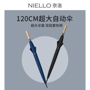 双层布料防暴雨竹柄直杆伞加大号双人加固结实抗风长柄雨伞