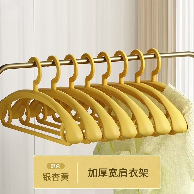 无痕衣架挂衣家用防滑晾晒宽肩防肩角衣柜衣N撑晾衣服架子挂钩衣