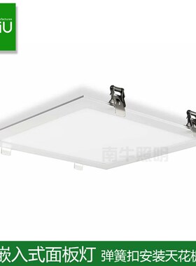 60x60弹簧卡扣式led面板灯 30wx120 30x30 嵌入式安装led平板灯36
