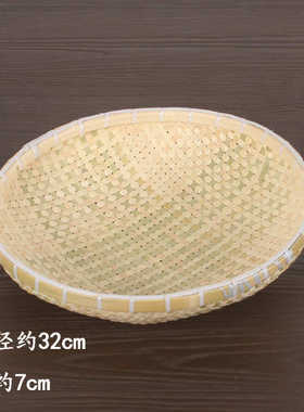 筛子簸 水果篮子纯手工桌面环保圆形竹I 竹制品田园 收纳筐竹编