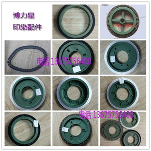 定型机毛刷轮毛刷盘 压布轮 力根日新黄吉乘福 富幅士毛刷轮
