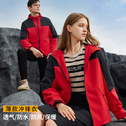 冲锋衣工作服定制印字LOGOC防雨户外秋冬冲锋衣工装订做