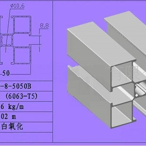 工业铝材5050  /铝型材工作台/流水线型材/设备框架铝材