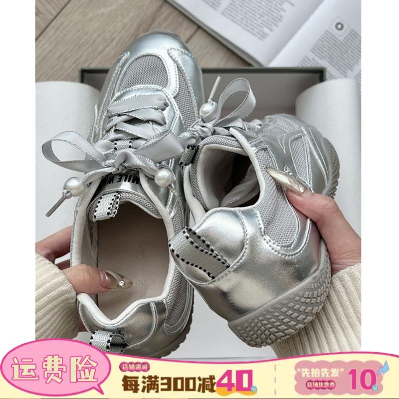 2024夏季新款软皮软底银色德训鞋女透气平底防滑网面X运动休闲板,女鞋,德训鞋,淘宝优惠券,粉丝福利购,淘宝优惠卷