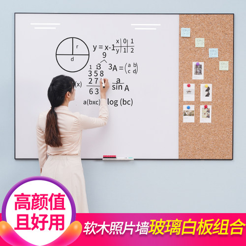 带框磁性钢化玻璃白板挂式办公室写字板大黑板教学培训看板书写可
