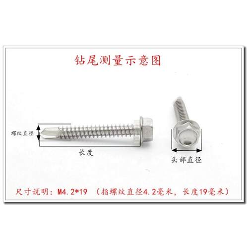 外六角彩钢瓦
