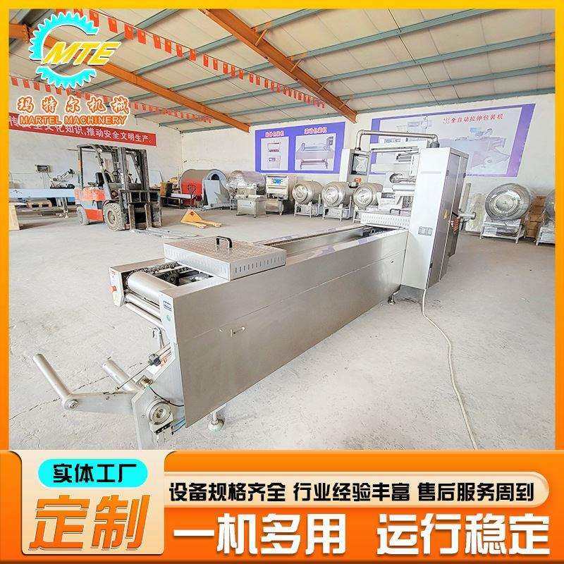 泡椒凤爪拉伸膜包装机 酱菜全自动真空封口机 海鲜牛排包装机,清洗/食品/商业设备,凉皮机,淘宝优惠券,粉丝福利购,淘宝优惠卷