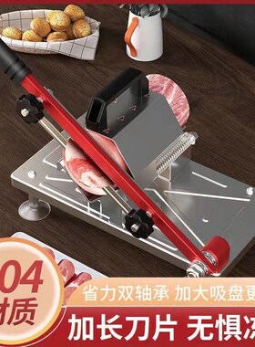 304不锈钢羊肉卷切片机家用手动切年糕刀冻肥牛卷刨肉切肉神器