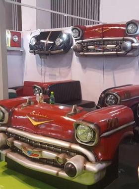 定做复古美式汽车主题餐厅沙发卡座咖啡厅酒吧吧台车头吧台座椅