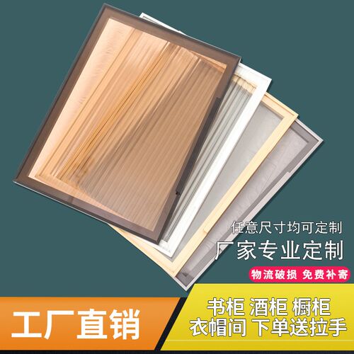 极简衣柜玻璃门定制轻奢窄边铝框餐边酒柜K钢化玻璃柜门书柜门定