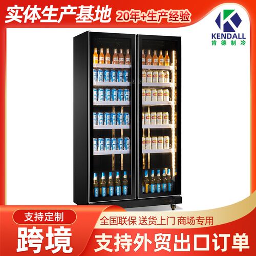 啤酒柜酒吧冷藏展示柜q商用四门冰箱超市保鲜柜冰柜三门立式