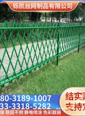 仿竹护栏市政景区草坪真竹片篱笆墙栅栏户外菜园S花园别墅庭院围