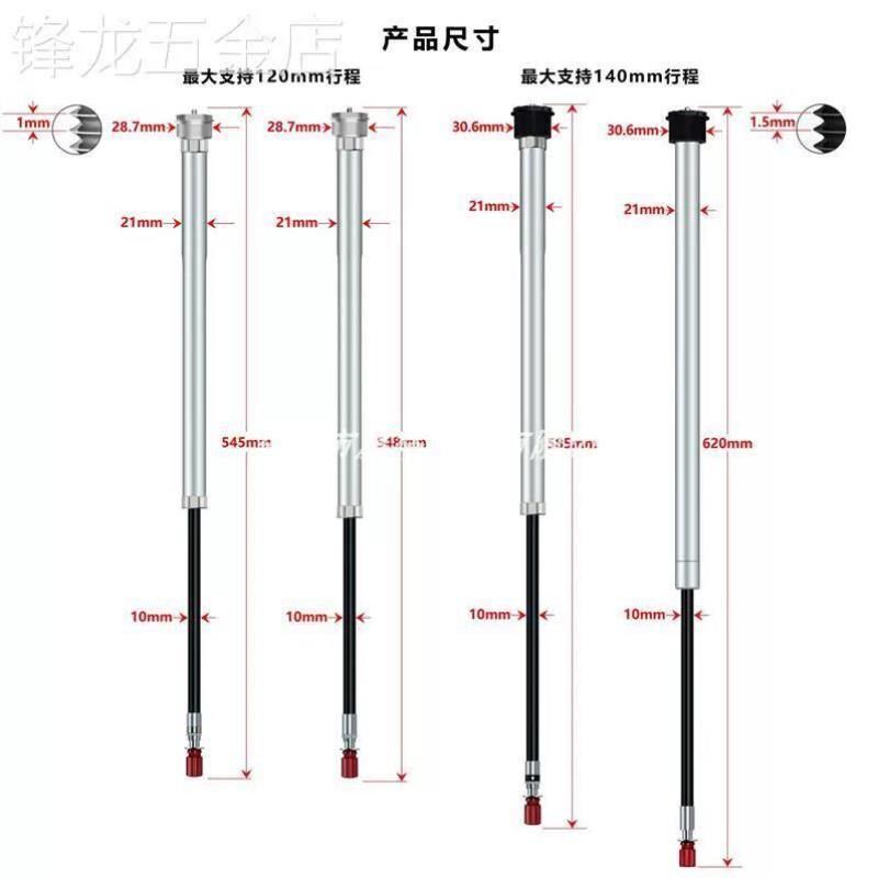 山地自行车前叉油泵肩控线控铝合金油压棒K阻尼三拓前叉油压杆修图片