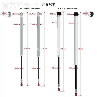 山地自行车前叉油泵肩控线控铝合金油压棒K阻尼三拓前叉油压杆修