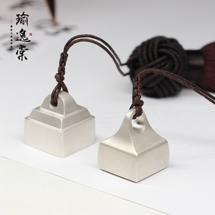 瑜逸棠情侣银吊坠纯银印章男女刻字项F链古风爱情生日定情信物一