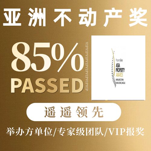 2024年度红点奖报名红点设计奖报名IF设计奖名MUSE报名美国IDEA奖