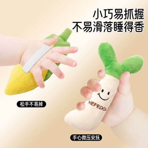 新生婴儿防惊跳手抓玩具握手安抚