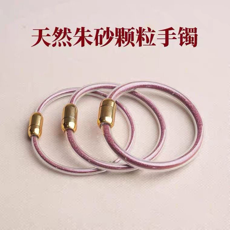 装朱砂空心手链流沙手镯
