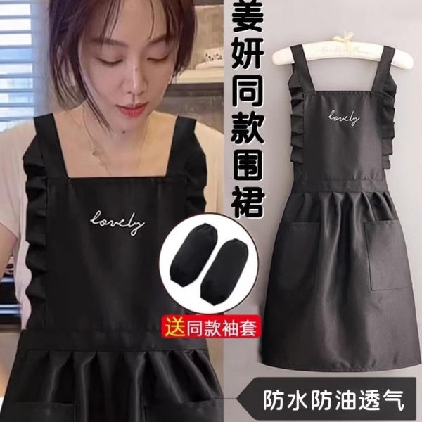 明星同款围裙厨房家用女做饭防水防油网红时尚漂亮工作服夏季罩衣