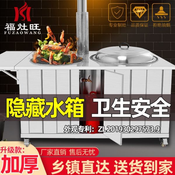 型30节能新柴火炉烧柴特厚柴火灶 4大锅灶农村双锅灶台家用不锈钢